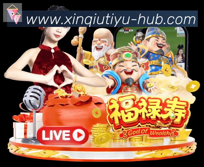 新球体育平台生态图