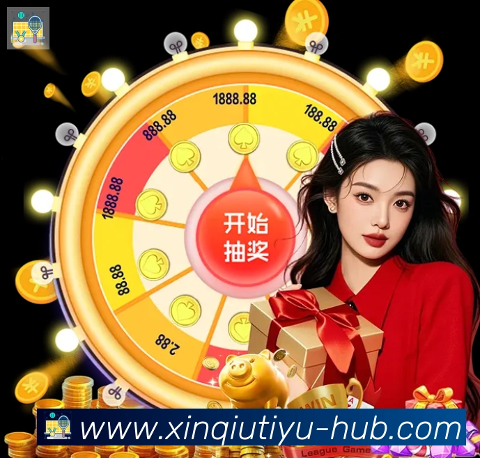 新球体育全站App